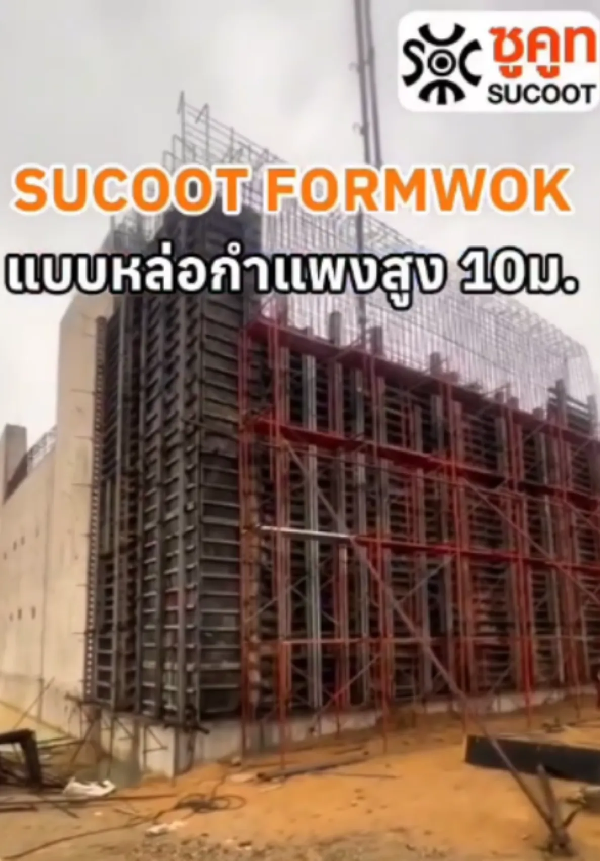 บรรยากาศการอบรม สถาบันขับขี่ปลอดภัย (Safety Drive)