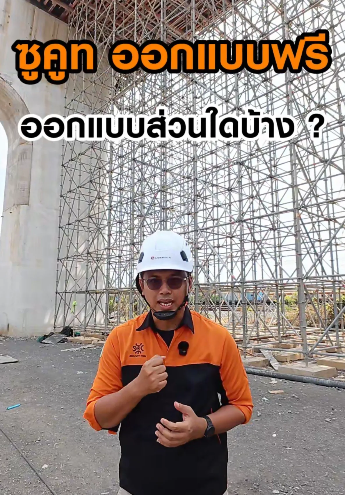 บรรยากาศการอบรม สถาบันขับขี่ปลอดภัย (Safety Drive)