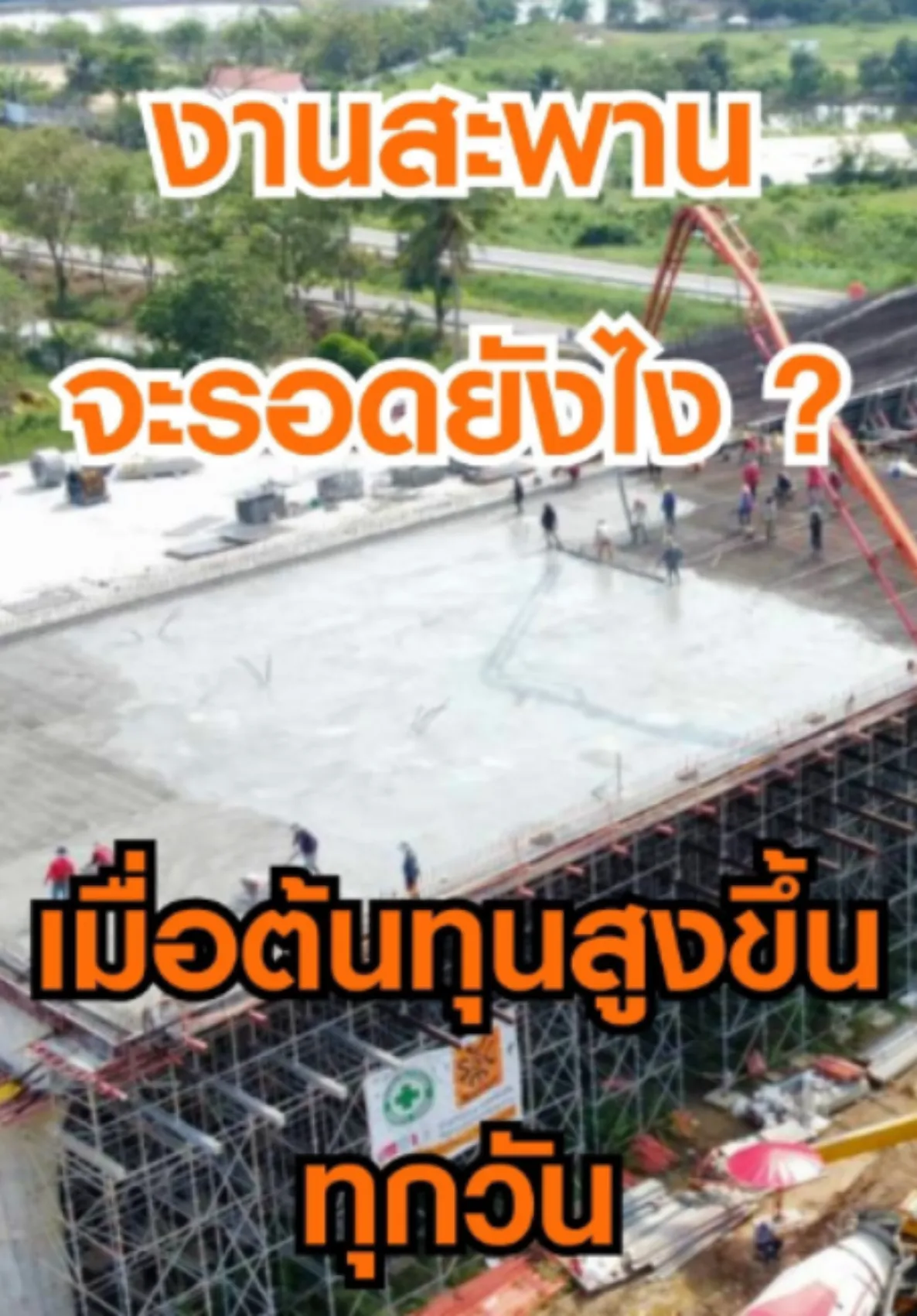 บรรยากาศการอบรม สถาบันขับขี่ปลอดภัย (Safety Drive)