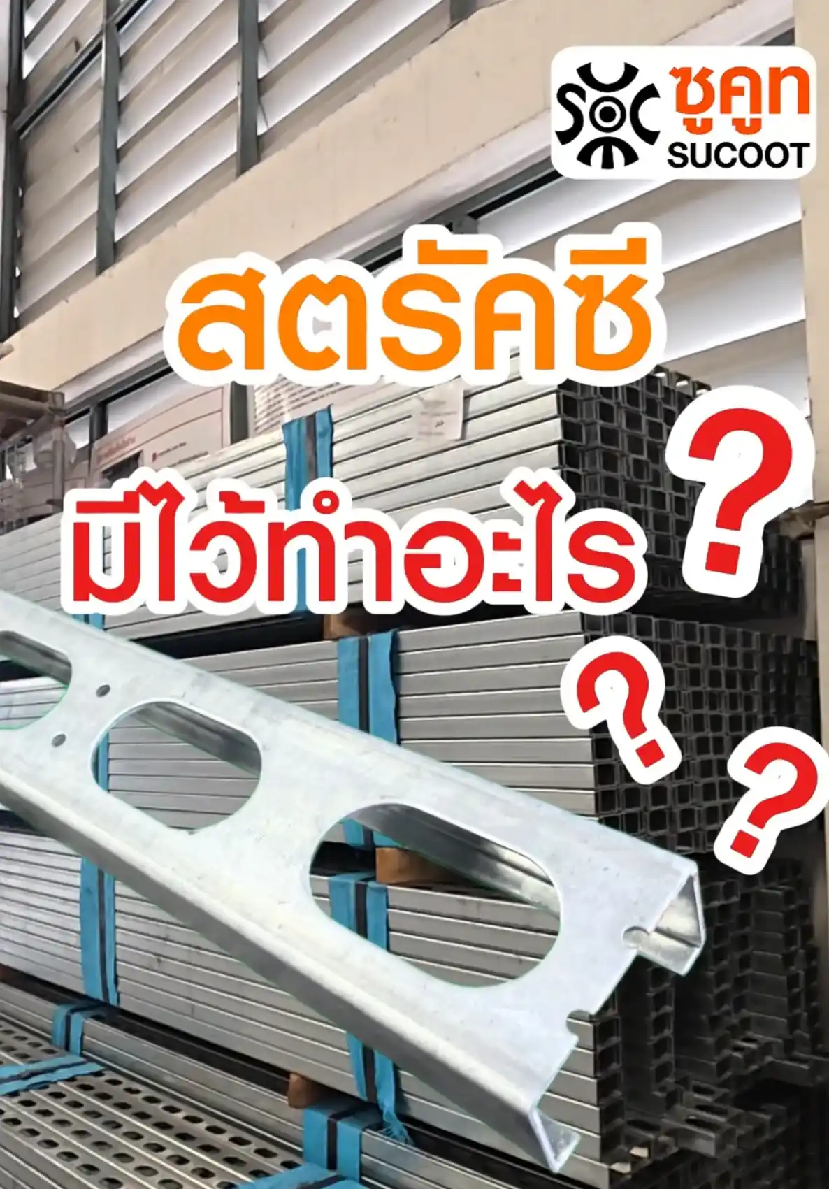 บรรยากาศการอบรม สถาบันขับขี่ปลอดภัย (Safety Drive)