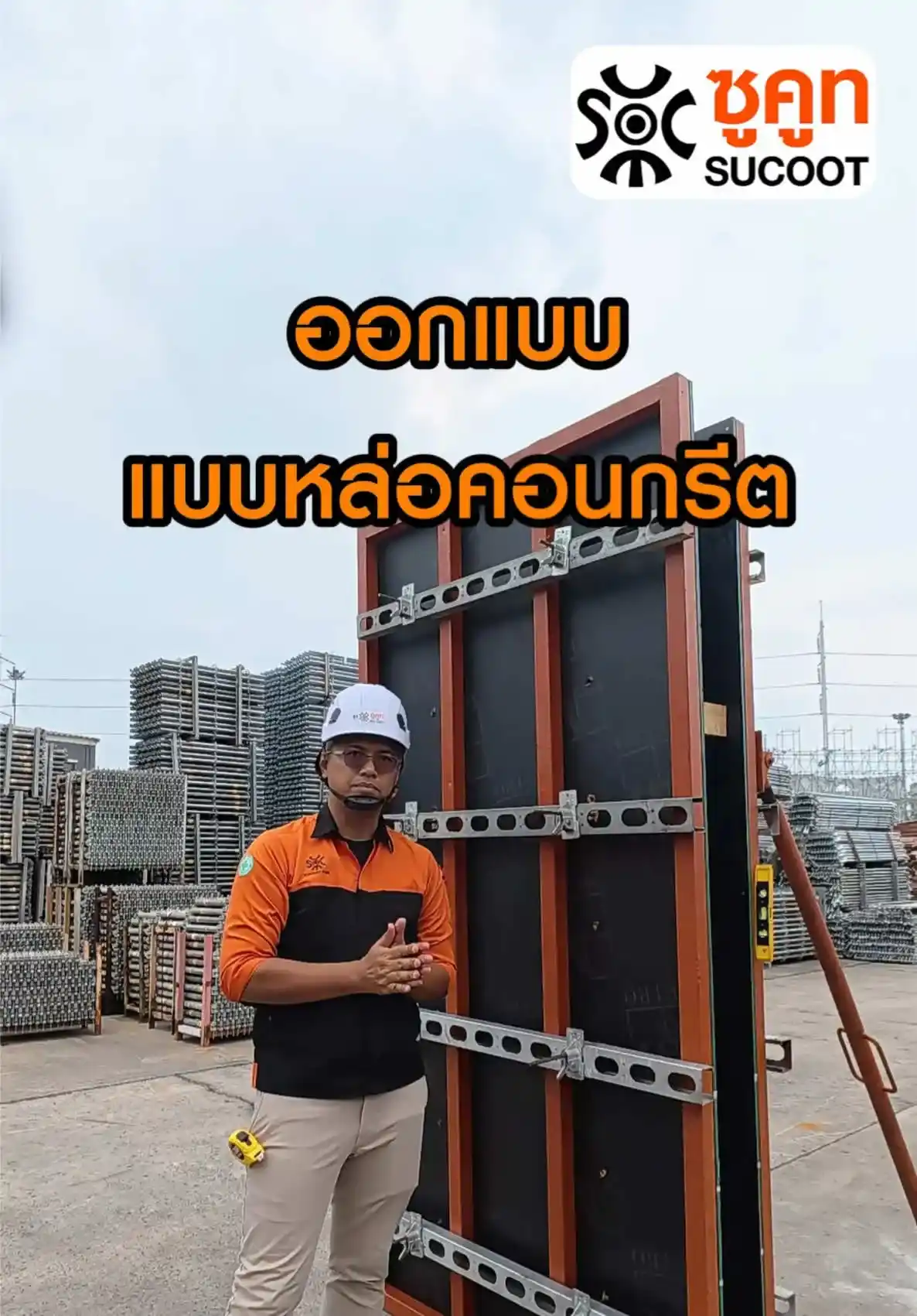 บรรยากาศการอบรม สถาบันขับขี่ปลอดภัย (Safety Drive)